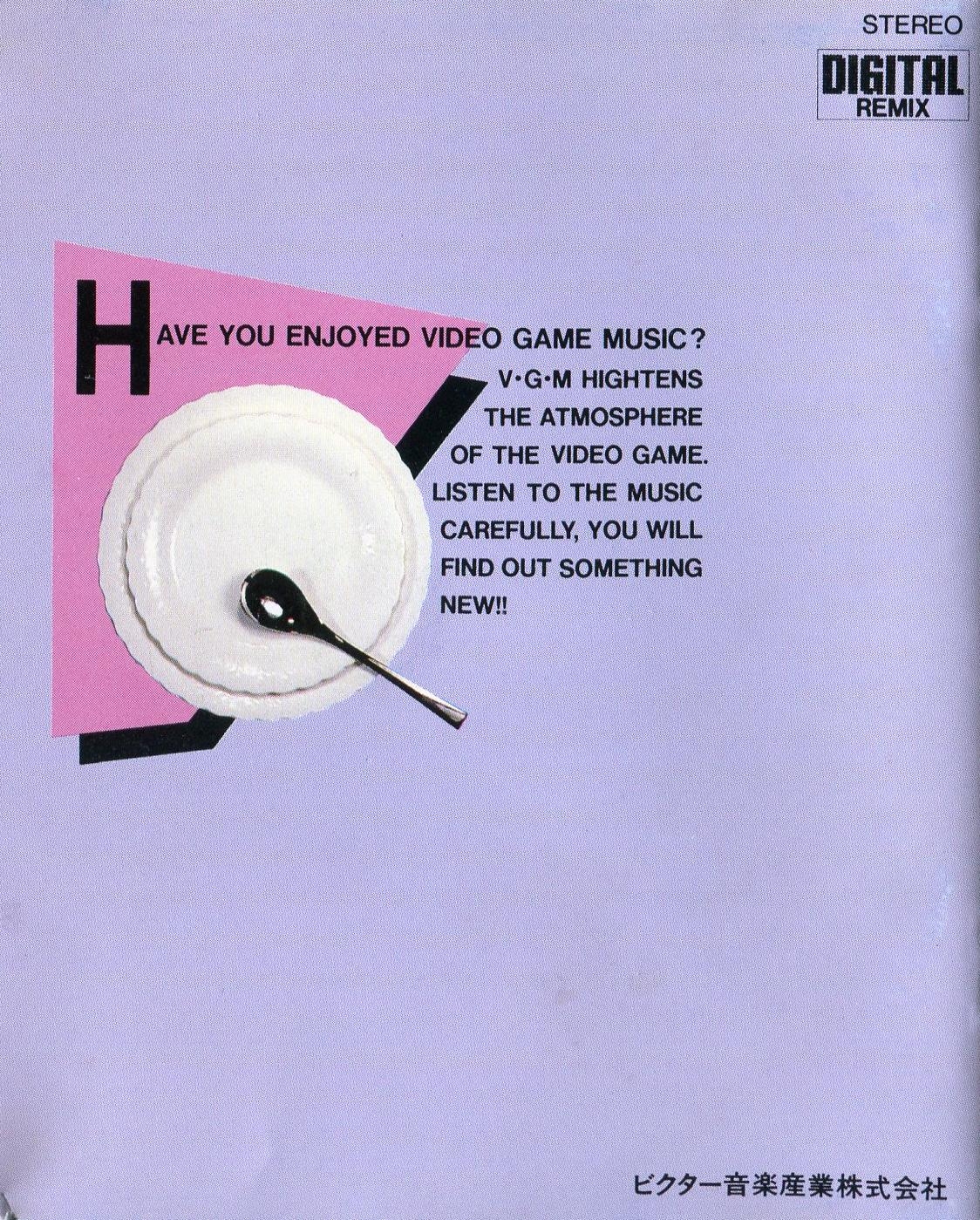 Namcot Game a la Mode (1986) MP3 - Download Namcot Game a la